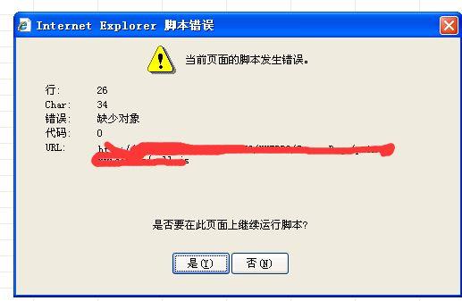金碟会计软件不结转