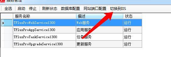 会计分录应用软件:适合会计用的电脑软件