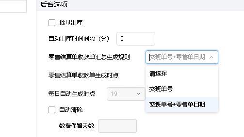 财务软件需要远程接入吗