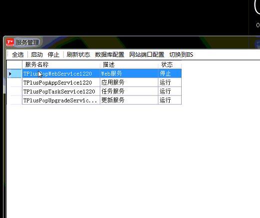 财务软件在线使用方法:a财务软件使用说明