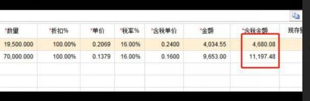 人力资源管理专业