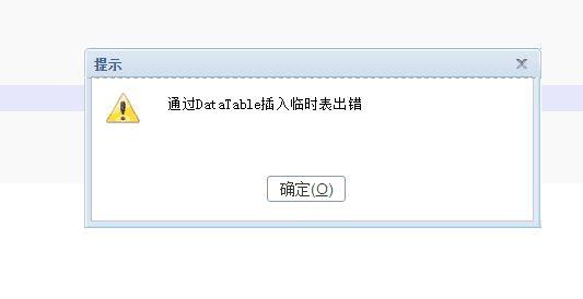 河北财务记账软件常用