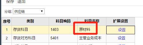 金蝶财务软件如何把数据导入系统:般企业用什么财务软件