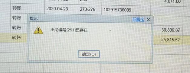 中文编程记账软件