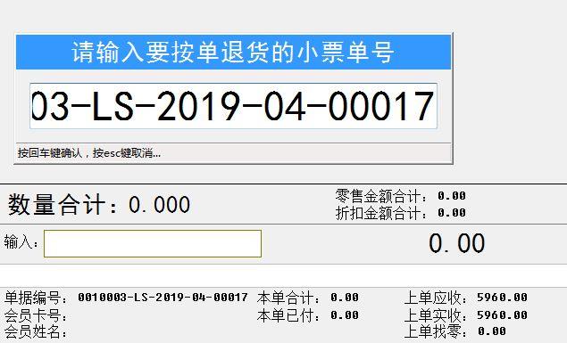 购买的财务软件算无形资产吗