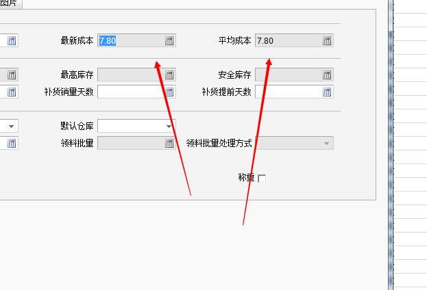 T3财务软件的使用:适合医院财务软件