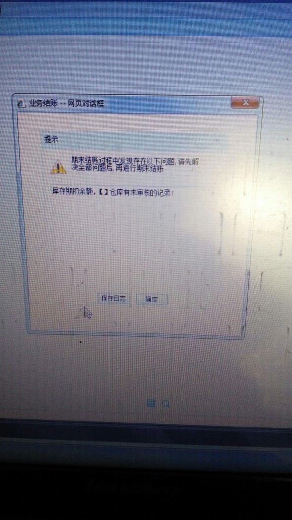 粉记账软件下载