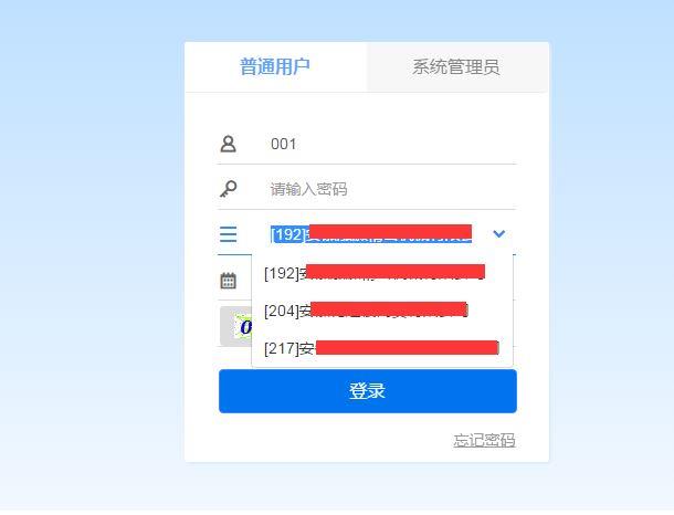 外国会计软件吗