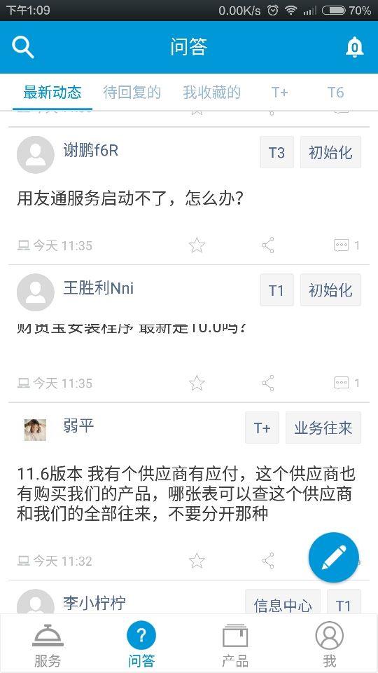 a3财务软件怎么备份数据