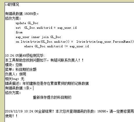 云会计软件有核算成本的功能吗