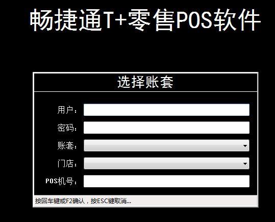 会计学堂软件电脑版下载
