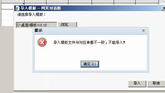 用友财务软件r9变更主管:广西记账软件哪个好