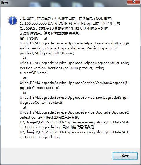 通用会计软件最大缺陷:财务软件培训哪里有
