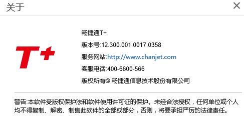 沈阳财务软件好用吗