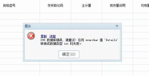 威海财务软件费用:风驰f3财务软件