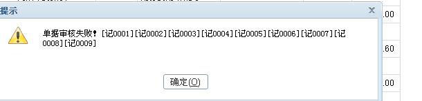记账哪个软件简单