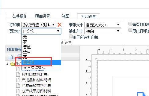 深圳市银雁金融服务有限公司:国内财务软件系统
