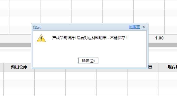 好会计做账软件麻烦吗:南北财务软件说明书