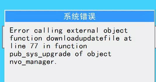 什么财务软件适合小公司用