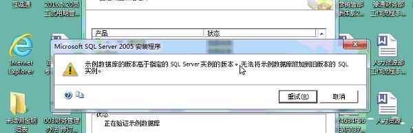 小天才软件忘记账号