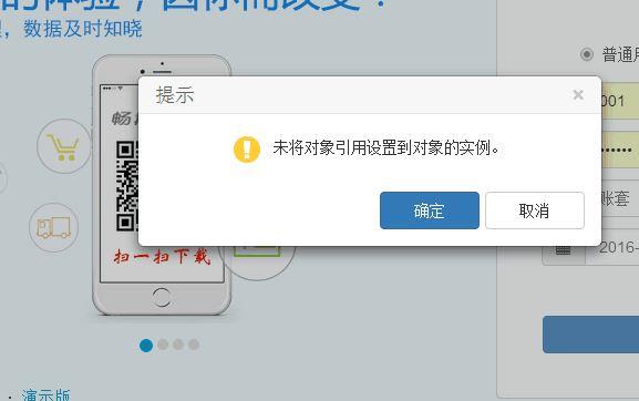 苹果用的银行卡记账结算软件