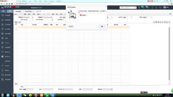 t6用友财务软件怎样生成报表:运友财务软件怎么安装