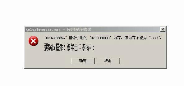 t3财务软件重装系统