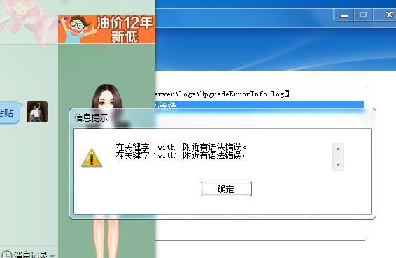 正保财务软件怎么增加科目下级