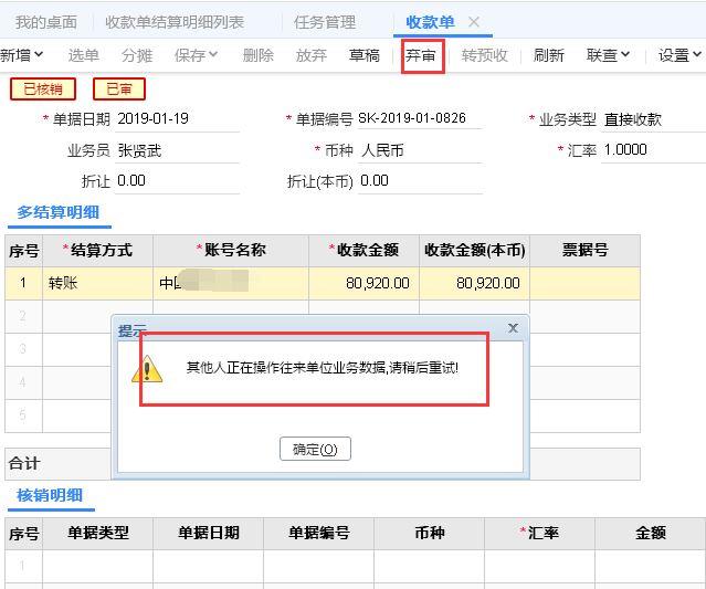 会计职称报名照相软件