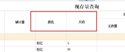 使用财务软件印花税怎么算:记账管钱软件