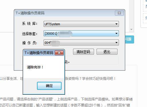 会计与审计软件有哪些:财务软件如何选
