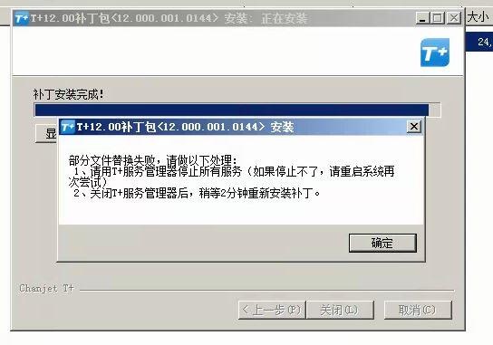 用友T3财务软件怎么转成本
