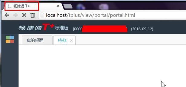 浪潮财务软件数据库怎么建立