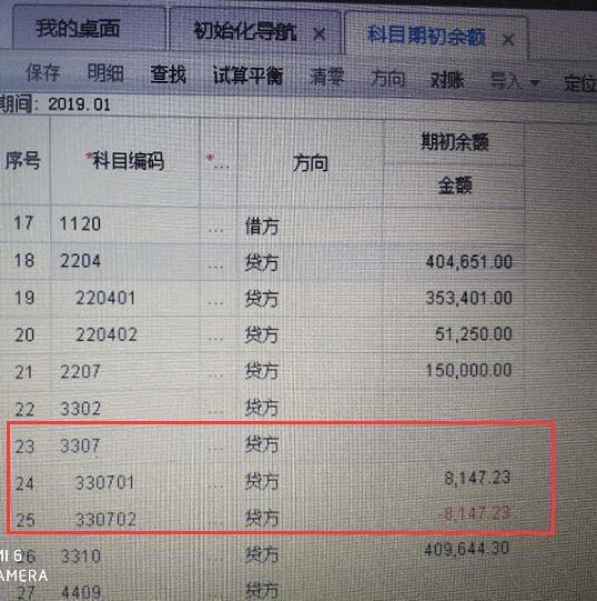 用友财务软件中固定资产模块操作包括:上海记账软件联系地址