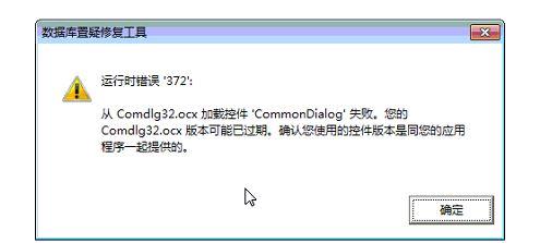 小公司没有财务软件怎么做内帐