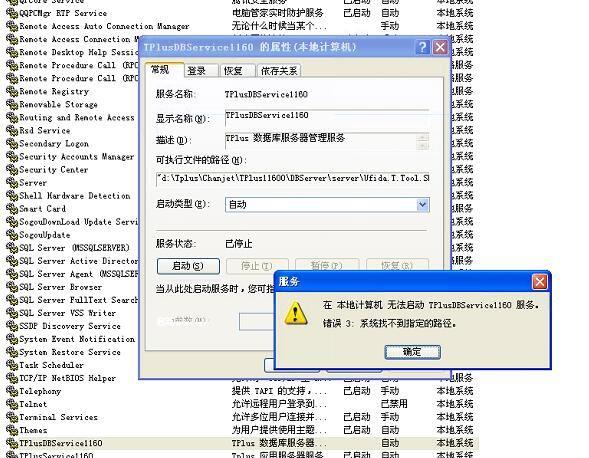 速达财务软件税率怎么改:购买用友会计软件吗