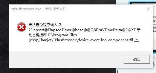 财务软件升级费用计入什么科目:工人记账什么软件
