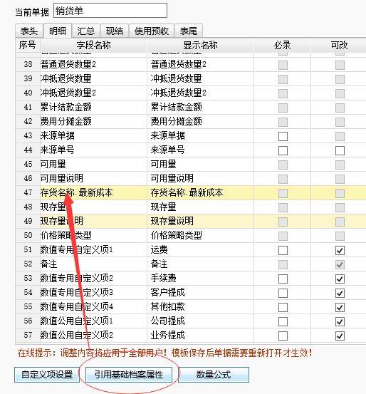 通用财务软件报表在哪里打印