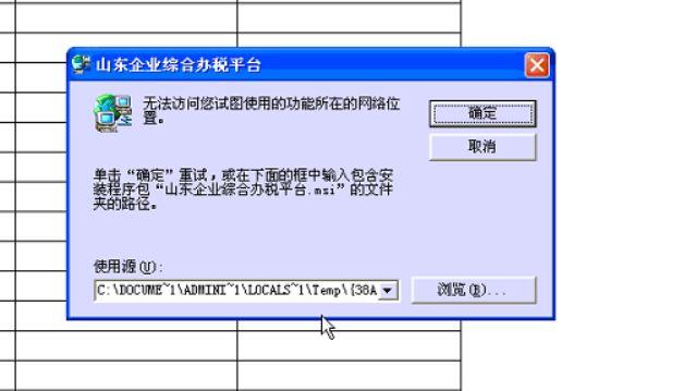 大理金蝶财务软件