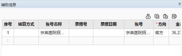 贵阳国内财务软件公司排名