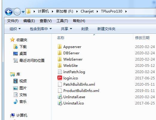 图标是黄色的记账软件:用友财务软件销售人员