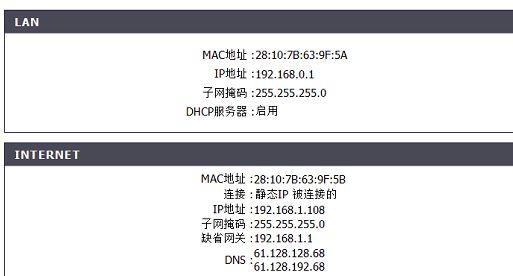 金蝶会计软件增加级科目