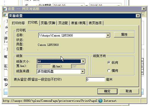 石狮畅捷通t6财务软件好用吗