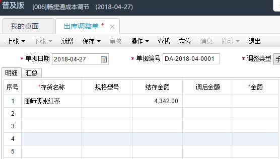 财务软件里往来里没有上年结转:财务软件恢复数据库