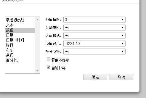 数十年专业领域的财务软件:财务软件哪个好用点