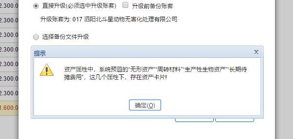 小企业会计核算软件免费下载