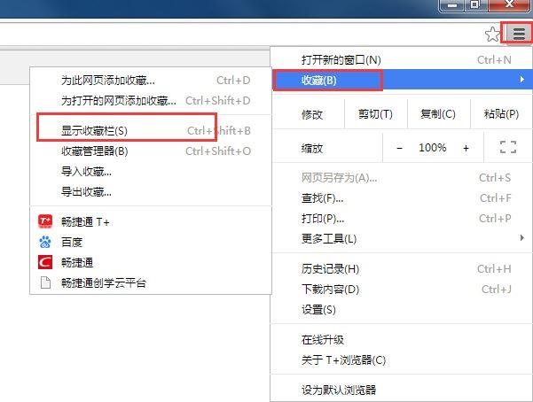 理财收入记账软件