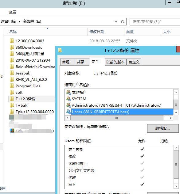 初级会计职称照片修图软件:会计软件翻译