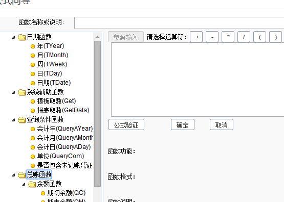 初级会计真题哪个软件可以