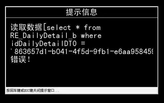 幼儿园日常记账软件